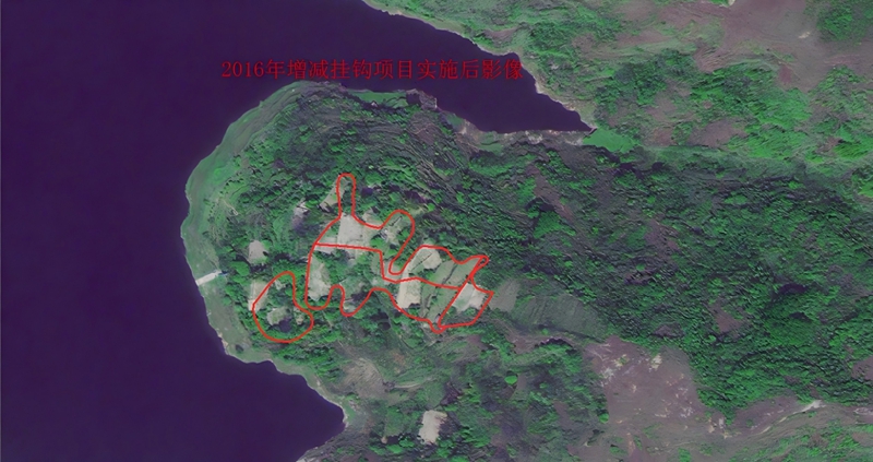 5 影像圖。普定縣自然資源局提供