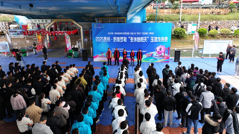 開幕式現(xiàn)場。