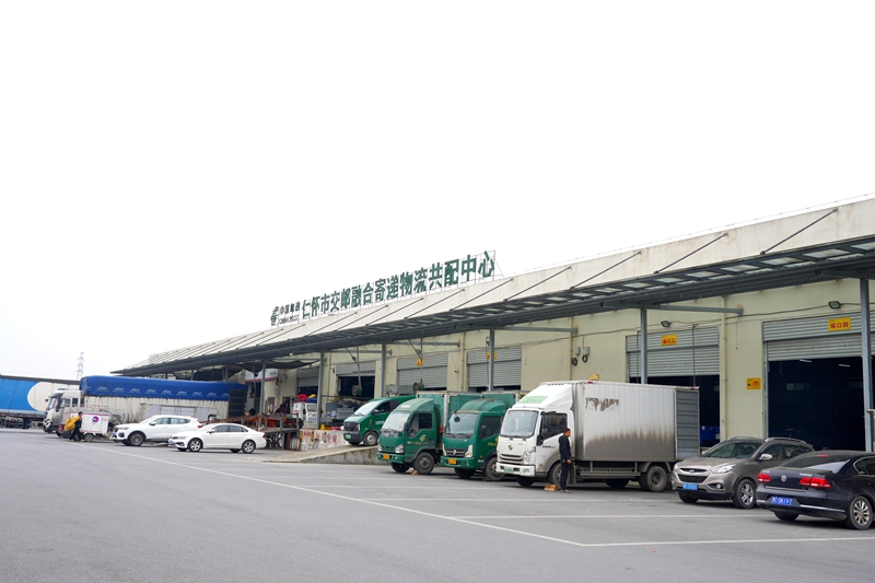 1、仁懷市交郵融合寄遞物流共配中心。