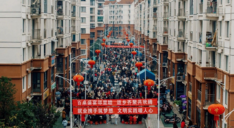 萬山龍生社區“百桌宴” (彭俊 攝)