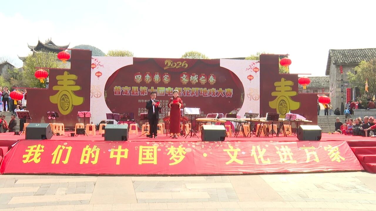 圖為開幕式現(xiàn)場(chǎng)。