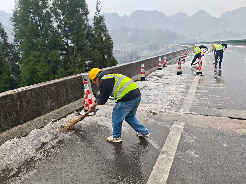 水城營運中心清除都香高速（六六段）路面冰雹。