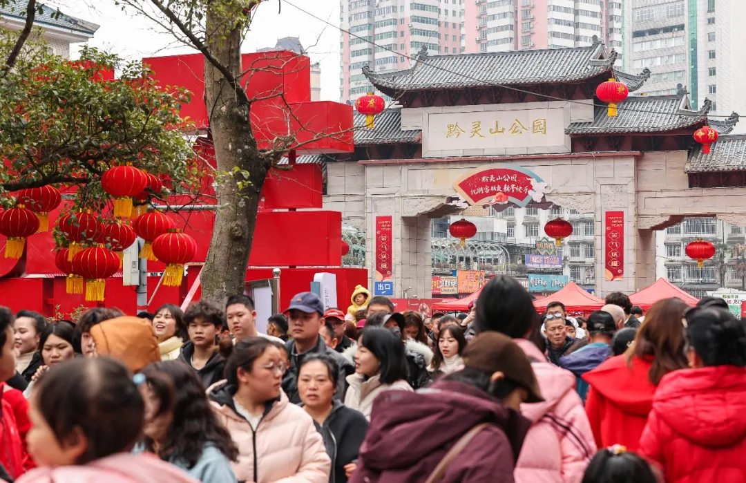 1.黔靈山公園游人如織。