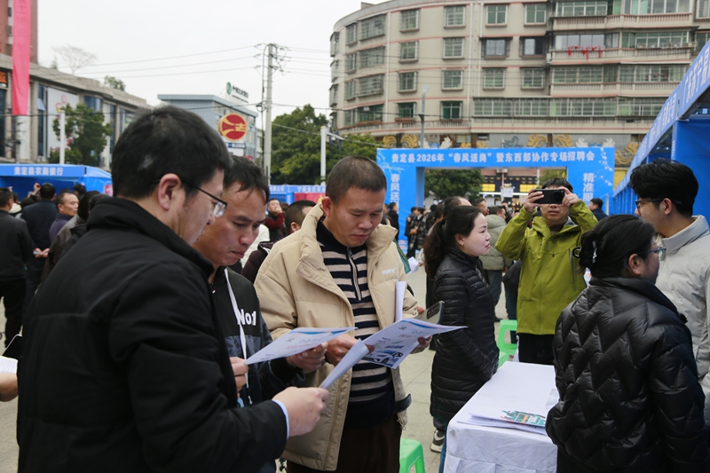 求職者咨詢崗位。