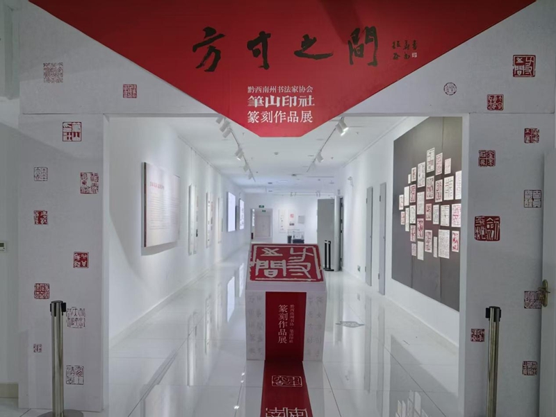篆刻作品展。.jpg