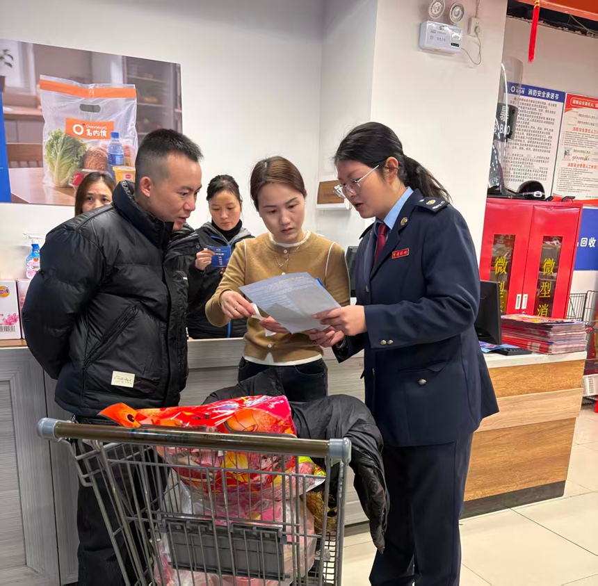 遵義有獎發票點燃新春消費熱。