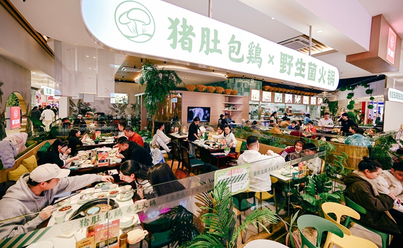 3、春節期間餐飲業火熱。