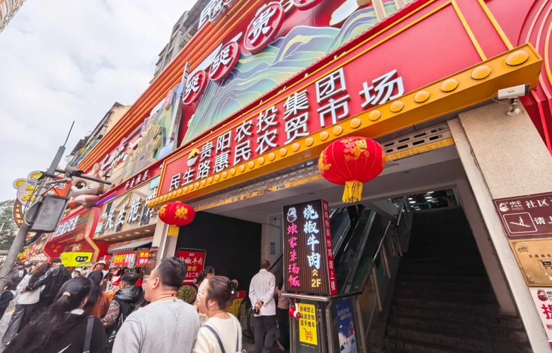 民生路農(nóng)貿(mào)市場。