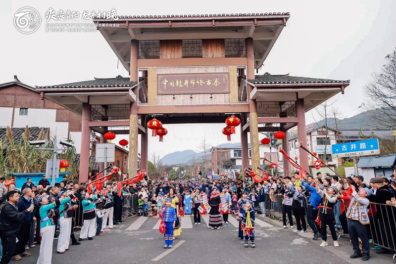 活動現(xiàn)場。花溪區(qū)委宣傳部供圖
