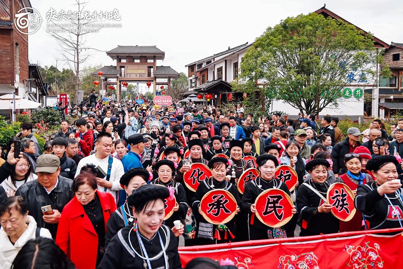 特色巡游。花溪區(qū)委宣傳部供圖