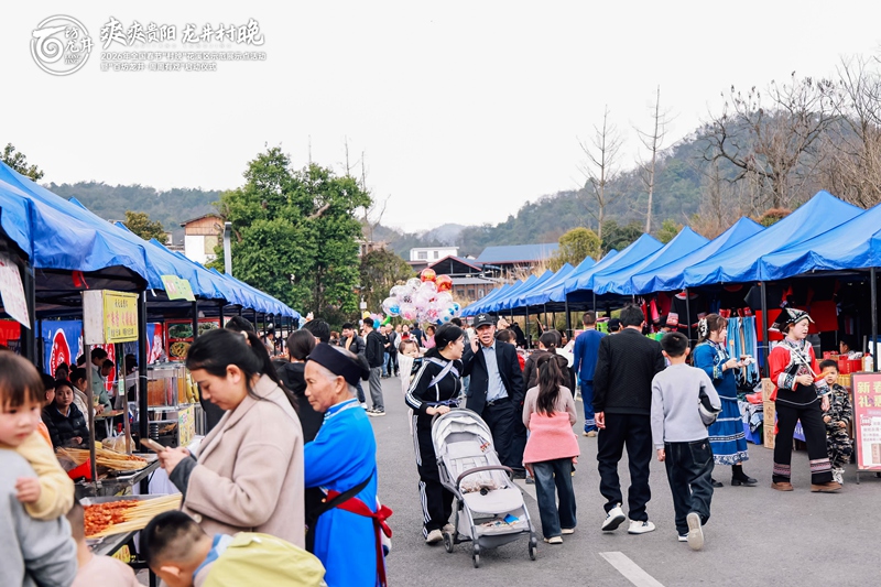 “龍井村集”一隅。花溪區(qū)委宣傳部供圖