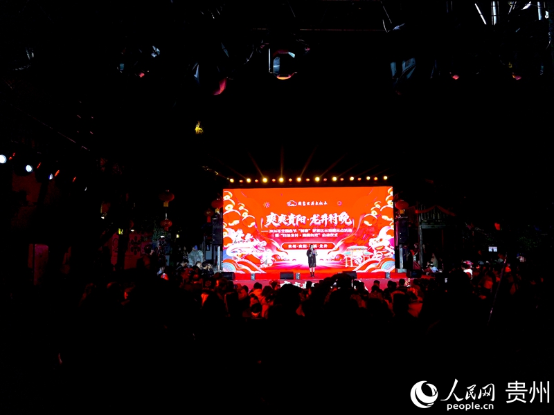 晚會現(xiàn)場。人民網(wǎng)記者 王秀芳攝