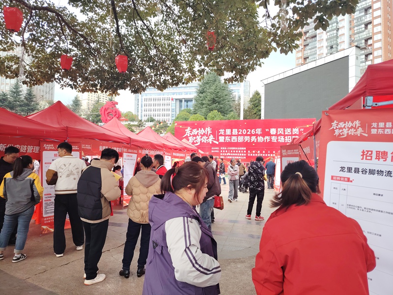 招聘會現(xiàn)場。