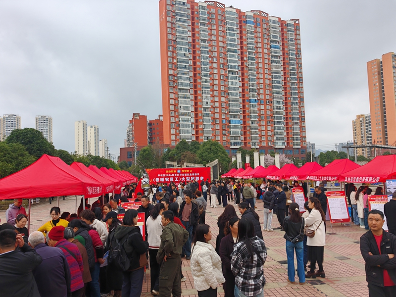 就業援助季招聘會。