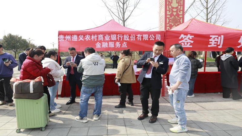遵義農(nóng)商銀行金融服務(wù)隊(duì)“流動(dòng)金融服務(wù)臺(tái)”。.jpg