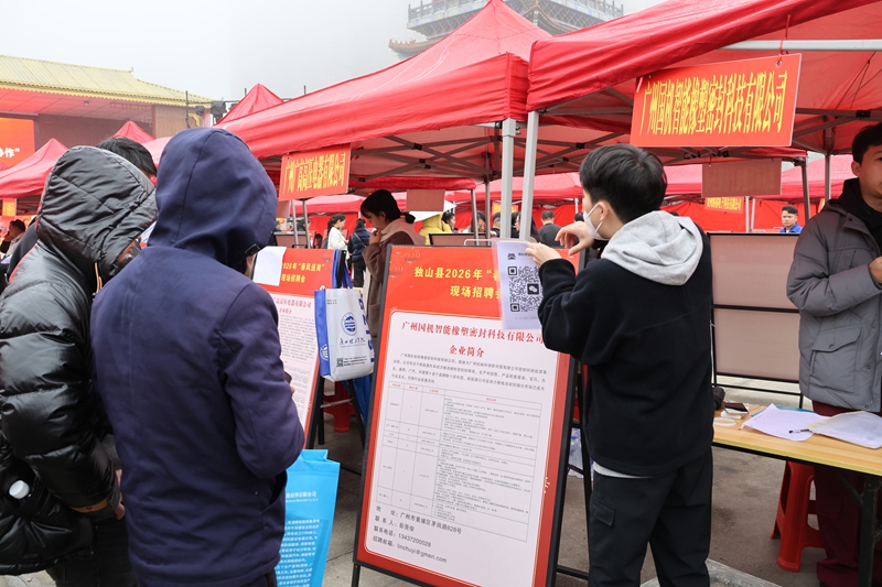 招聘會現(xiàn)場。