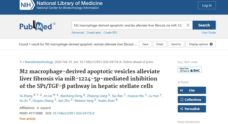 成果榮登國際權威期刊 (2)