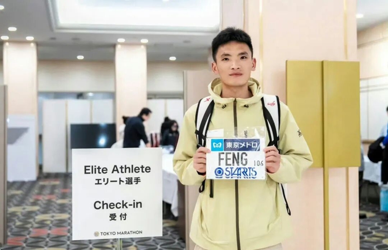 貴州健兒豐配友以2小時05分57秒的成績刷新全國紀錄。