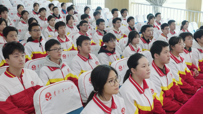 貴陽師生同上“開學第一課”。