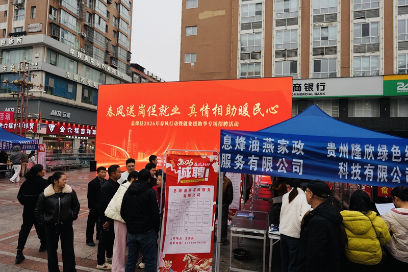 招聘會現(xiàn)場。