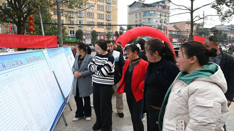 圖為：龍崗鎮(zhèn)就業(yè)宣傳欄