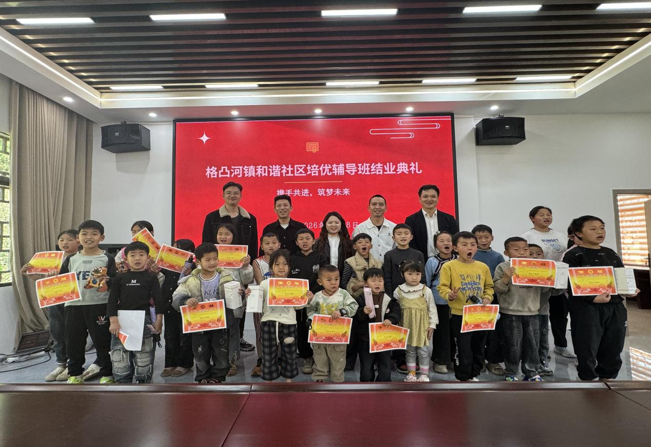 結業(yè)典禮上，相關人員還為此次輔導班表現(xiàn)優(yōu)異的孩子們頒發(fā)了獎狀及獎品。