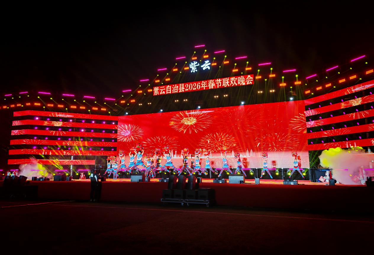 晚會現(xiàn)場。