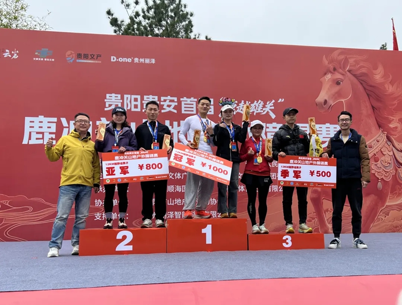 榮譽的高光時刻。