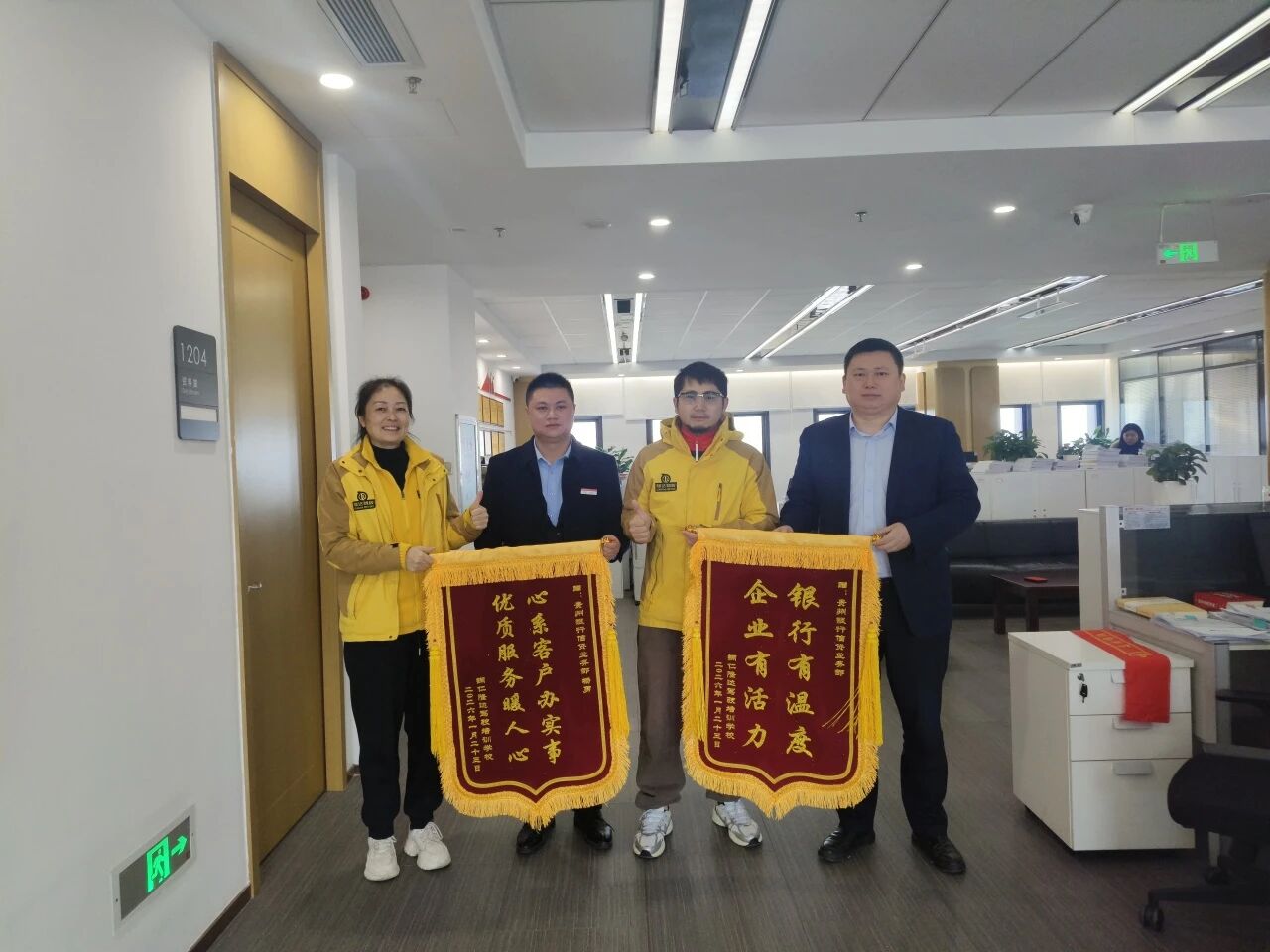 贈(zèng)送錦旗。圖片由受訪單位提供