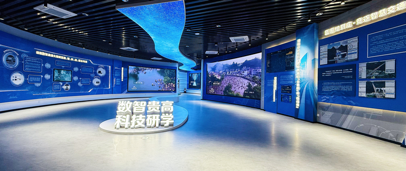 博物館數智貴高板塊。