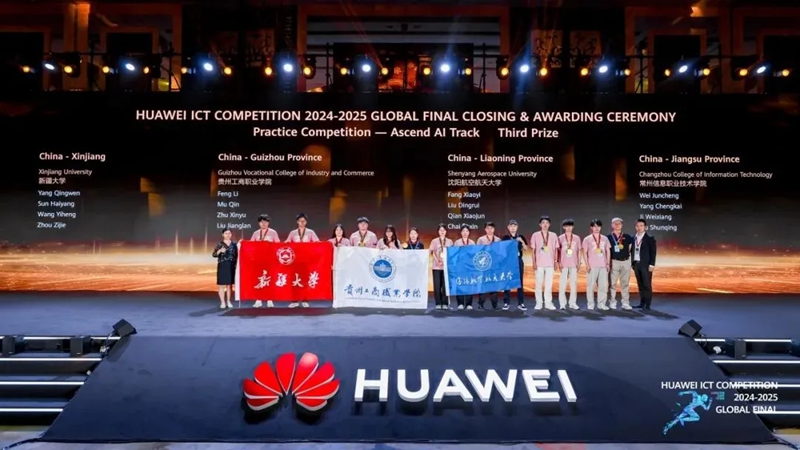 華為ICT大賽2024-2025全球總決賽昇騰AI賽道斬獲全球賽三等獎.jpg