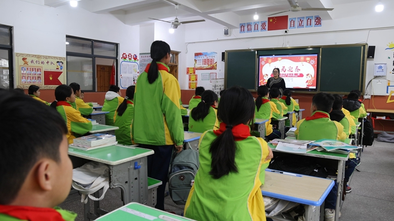 開學(xué)第一課。