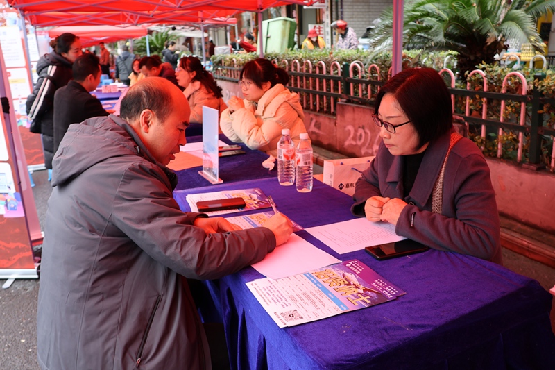 圖為：應(yīng)聘人員填寫應(yīng)聘信息