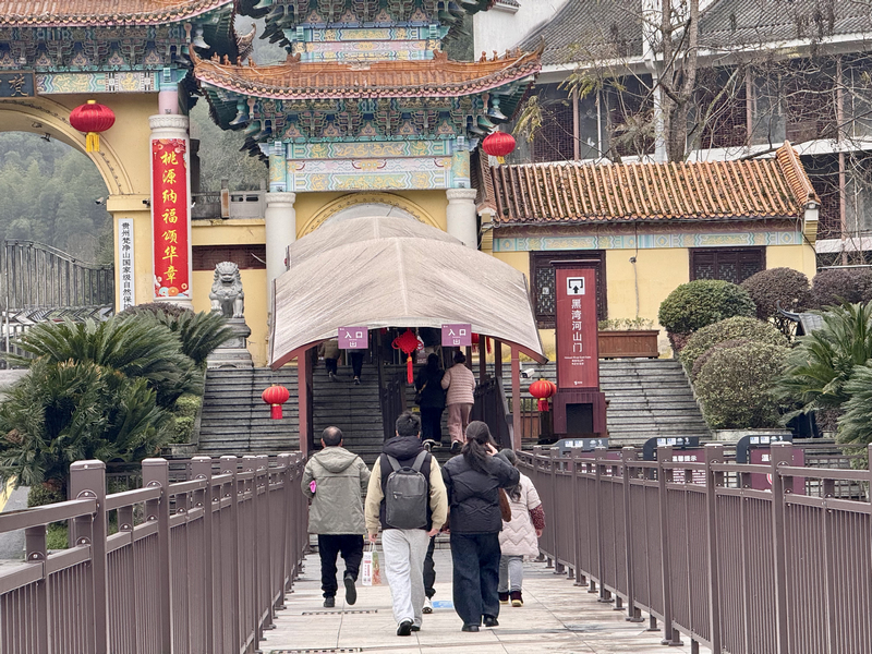 銅仁抹茶飄香迎客至 梵凈山下踏春行。