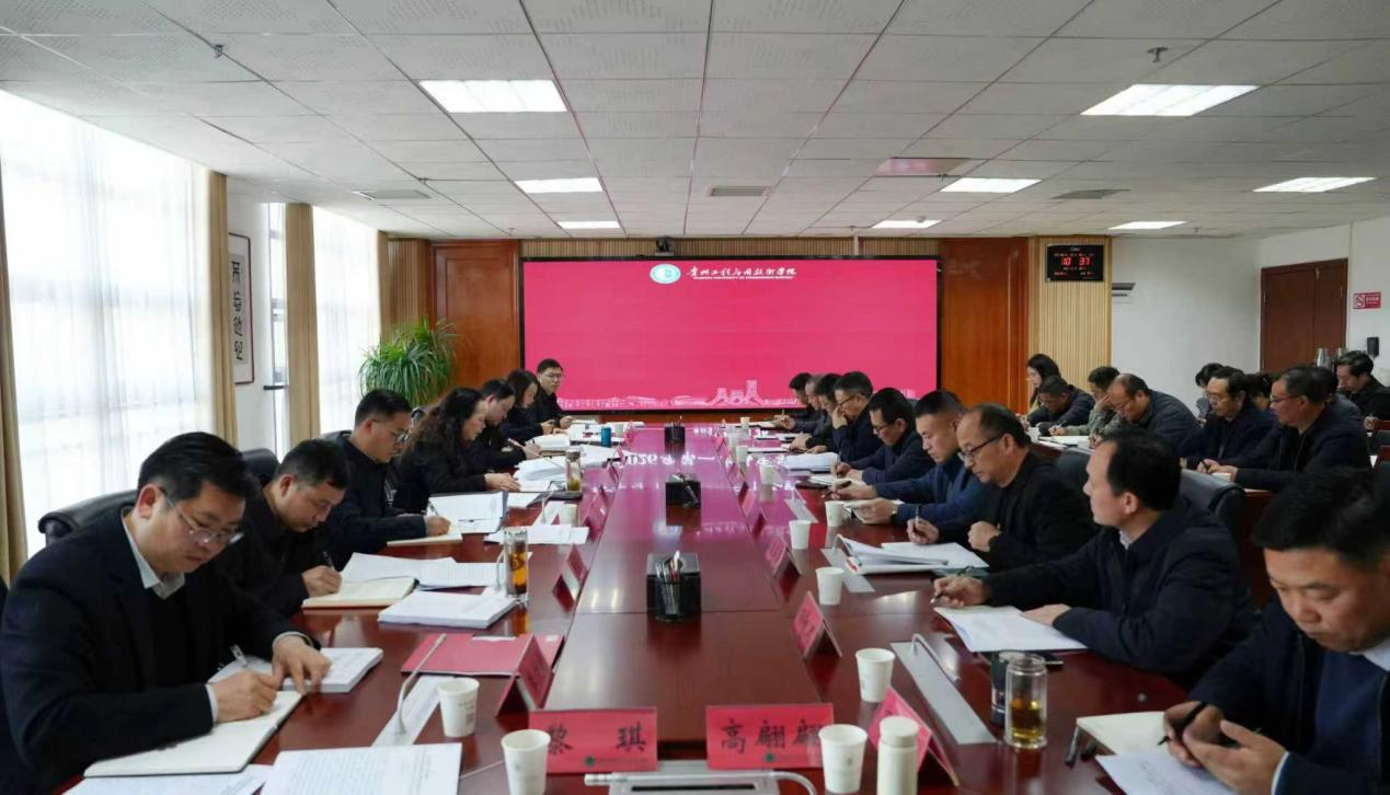 會(huì)議現(xiàn)場。