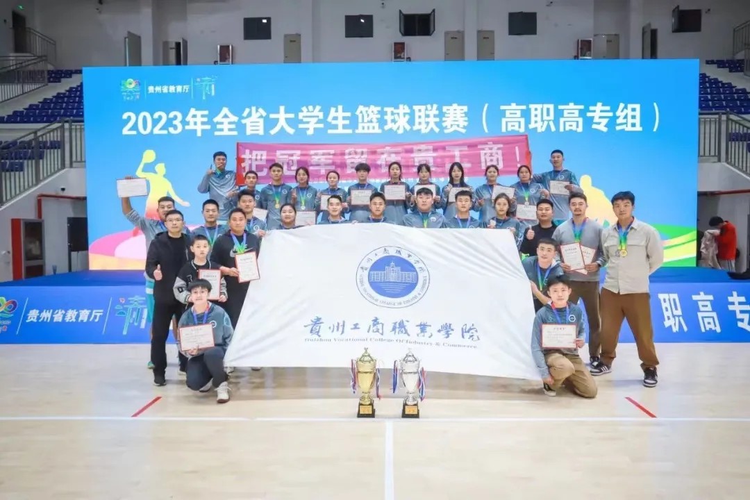 “體學雙優”詮釋“文體并舉”育人實踐樣本。