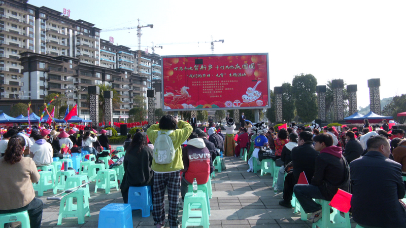 安順經開區:多彩活動鬧元宵 共筑和諧鄰里情。