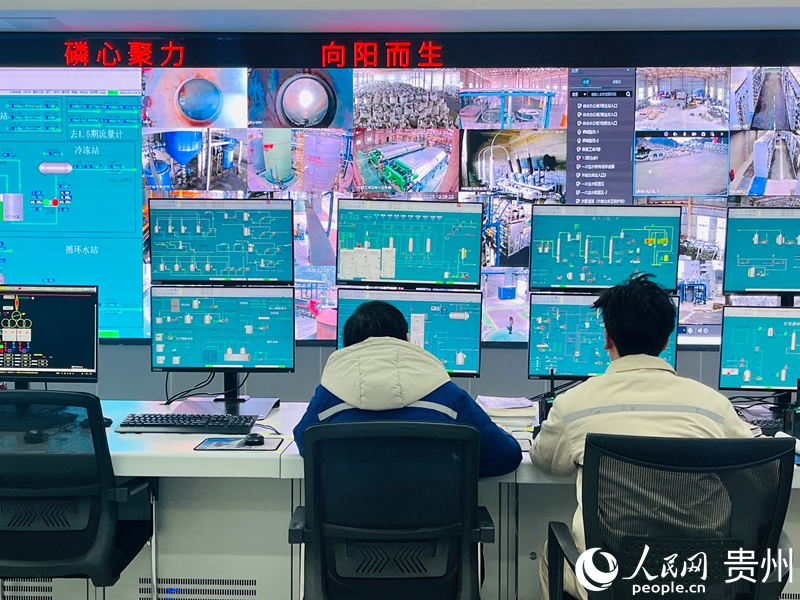 貴州聚力生化工有限公司智慧平臺。人民網記者 陳潔泉攝.jpg