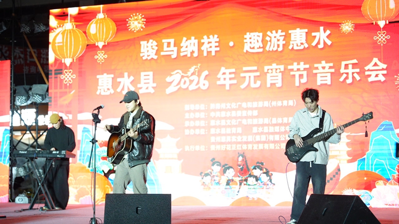 精彩的文藝演出。