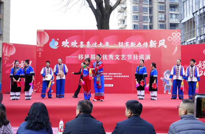 移風易俗優秀文藝節目巡演.jpg