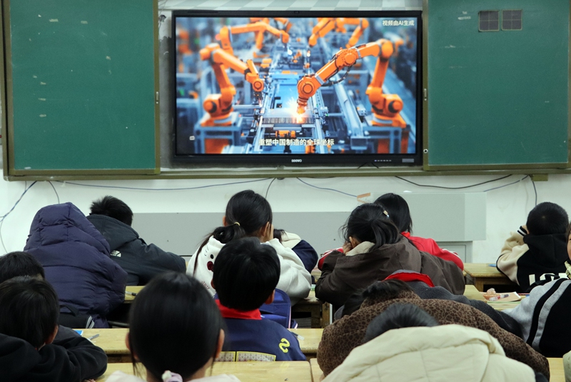 師生正通過班班通收聽收看貴州省2026年春季學期“開學第一課”。