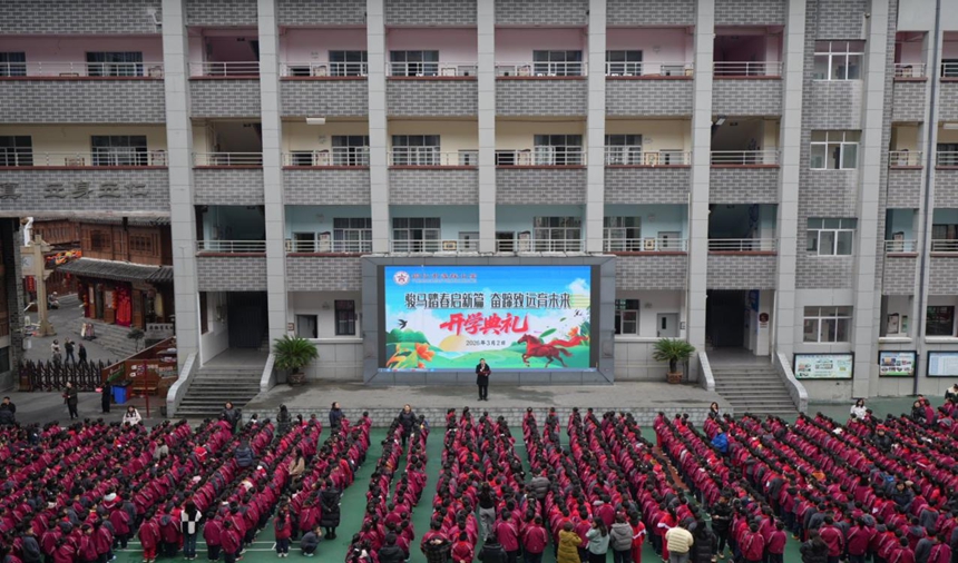 3月2日，銅仁市逸群小學舉行開學典禮。申逸愷攝