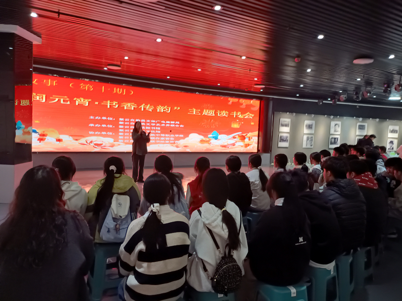 主題讀書會現場。