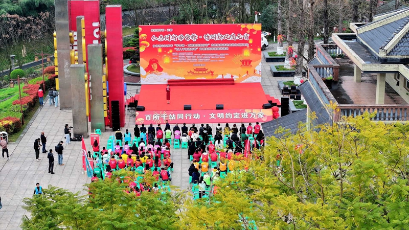 1、仁懷市2026年“學雷鋒·文明實踐我行動”志愿服務啟動。.jpg