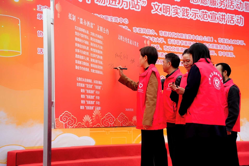 2、啟動儀式上,現場宣讀文明實踐倡議書,倡導廣大市民爭做文明風尚的傳播者、踐行者、守護者。.jpg