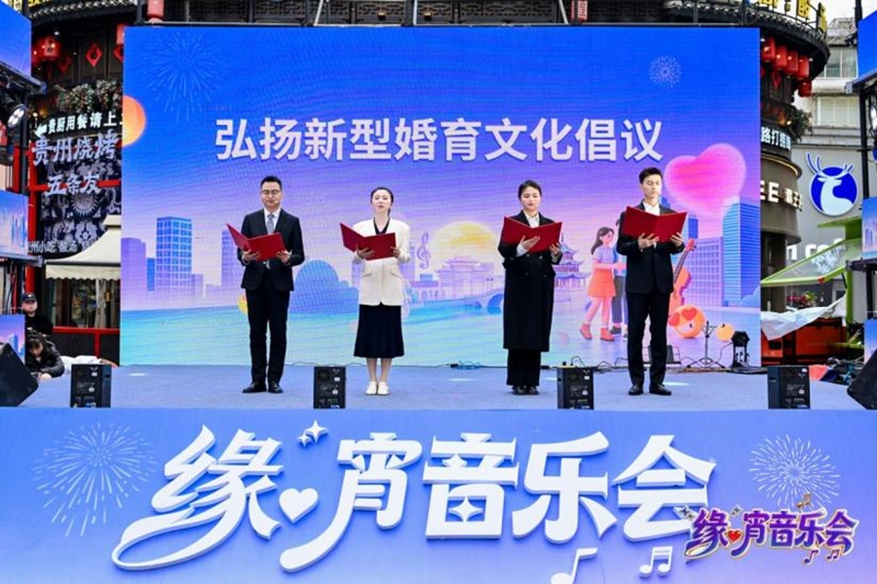 活動現(xiàn)場。共青團(tuán)貴州省委供圖