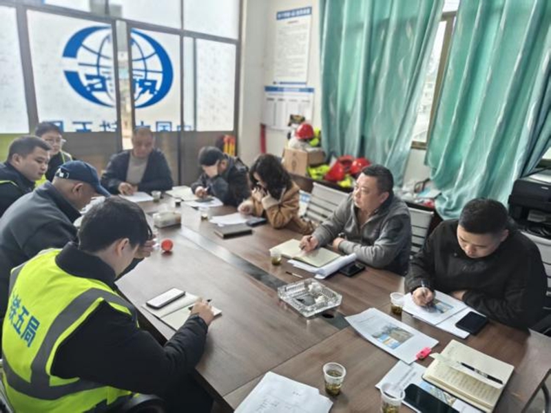 圖為:復工復產調度會議