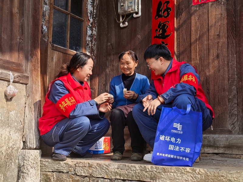 3.3安順市郊供電局青年服務隊志愿者元宵節到舊州鎮浪塘村清水寨開展關心關愛老人活動6.jpg