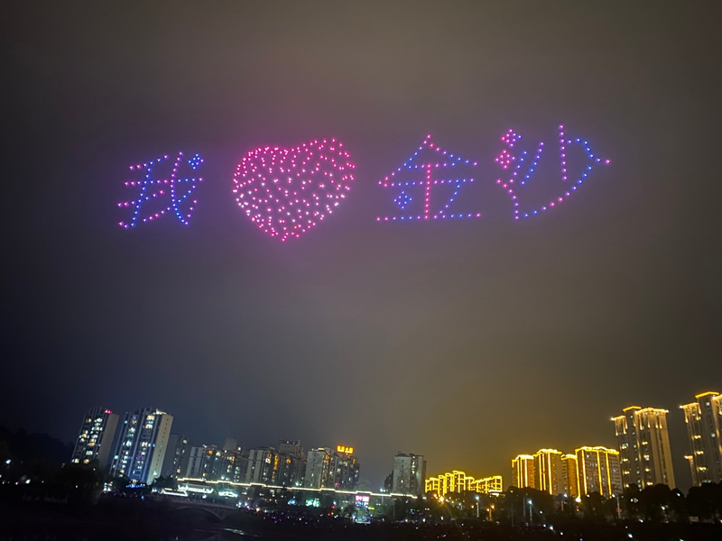 活動(dòng)現(xiàn)場(chǎng)。