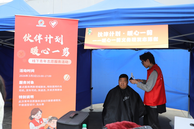 活動現場。共青團貴州省委供圖